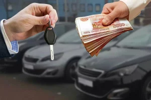 автоломбард