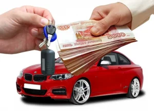 Автозайм под залог автомобиля: как получить выгодный кредит без лишних рисков